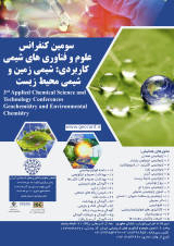 پوستر سومین کنفرانس علوم و فناوری های شیمی کاربردی: شیمی زمین و شیمی محیط زیست