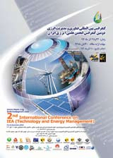 پوستر کنفرانس بین المللی فناوری و مدیریت انرژی