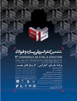 پوستر ششمین کنفرانس ملی سازه و فولاد