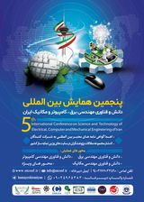 پوستر پنجمین همایش بین المللی دانش و فناوری مهندسی برق، کامپیوتر و مکانیک ایران