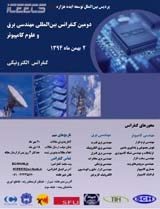 پوستر دومین کنفرانس بین المللی مهندسی برق و علوم کامپیوتر