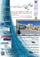 پوستر اولین کنفرانس ملی رویکردهای نو در مهندسی برق و کامپیوتر