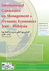 پوستر کنفرانس بین المللی مدیریت و اقتصاد پویا ایران -مالزی