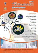 پوستر چهارمین همایش ملی فن آوری های نوین شیمی و مهندسی شیمی