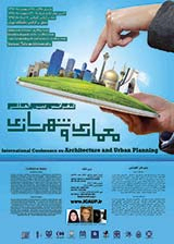 پوستر کنفرانس بین المللی مهندسی معماری و شهرسازی