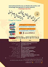 پوستر کنفرانس پژوهش‌های نوین و مدیریت دانش در علوم انسانی