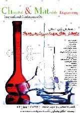 پوستر همایش بین المللی پژوهش های مهندسی شیمی و مواد