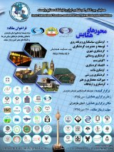 پوستر همایش و نمایشگاه بین المللی گردشگری ایران