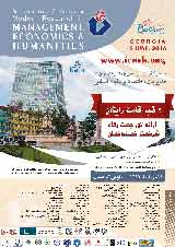 پوستر سومین کنفرانس بین المللی پژوهش های نوین در مدیریت ، اقتصاد و علوم انسانی