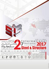 پوستر هفتمین کنفرانس ملی و دومین کنفرانس بین المللی سازه و فولاد