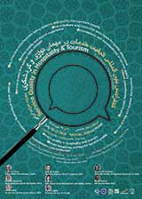 پوستر کیفیت خدمات در گردشگری و مهمان نوازی:تجربه میراث ایرانی