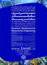 پوستر چهارمین کنفرانس ملی و دومین کنفرانس بین المللی پژوهش های کاربردی در مهندسی برق، مکانیک و مکاترونیک
