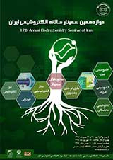پوستر دوازدهمین سمینار سالانه الکتروشیمی ایران