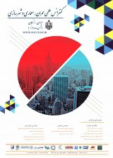 پوستر کنفرانس علمی عمران، معماری و شهرسازی