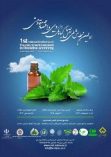 پوستر اولین همایش ملی نقش گیاهان دارویی در اقتصاد مقاومتی