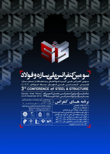 پوستر سومین کنفرانس ملی سازه و فولاد و اولین کنفرانس ملی سازه های سبک فولادی (LSF)
