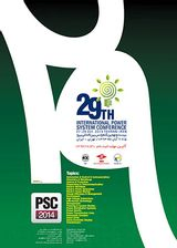 پوستر بیست و نهمین کنفرانس بین المللی برق
