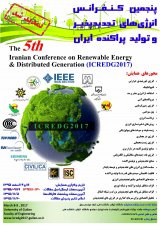پوستر پنجمین کنفرانس انرژی های تجدیدپذیر و تولید پراکنده ایران