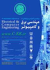 پوستر چهارمین کنفرانس بین المللی مهندسی برق و کامپیوتر