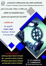 پوستر اولین کنفرانس بین المللی مکانیک ،برق، مهندسی هوافضا و علوم مهندسی