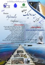 پوستر بیستمین کنفرانس هیدرولیک ایران
