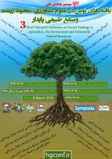 پوستر سومین همایش ملی یافته های نوین در علوم کشاورزی،محیط زیست و منابع طبیعی پایدار