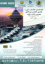 پوستر هجدهمین همایش ملی و هفتمین کنفرانس بین ­المللی مهندسی ساخت و تولید ایران