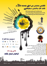 پوستر ششمین همایش بین المللی توسعه فناوری در نفت، گاز، پالایش و پتروشیمی