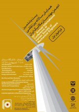 پوستر بیست و ششمین همایش سالانه بین­ المللی انجمن مهندسان مکانیک ایران