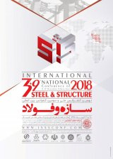 پوستر نهمین کنفرانس ملی سازه و فولاد