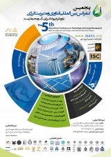 پوستر پنجمین کنفرانس بین المللی فناوری و مدیریت انرژی با رویکرد پیوند انرژی، آب و محیط زیست