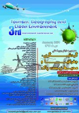 پوستر سومین همایش بین المللی گردشگری، جغرافیا و محیط زیست پاک