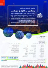 پوستر چهارمین کنفرانس بین المللی پژوهش در علوم و مهندسی