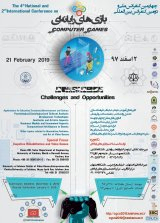 پوستر چهارمین کنفرانس ملی و دومین کنفرانس بین المللی بازی های رایانه ای؛ فرصت ها و چالش ها