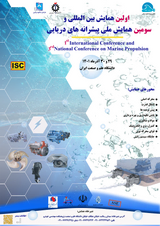 پوستر اولین همایش بین المللی و سومین همایش ملی پیشرانه های دریایی