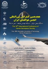 پوستر هجدهمین کنفرانس انجمن هوافضای ایران