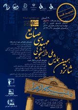 پوستر شانزدهمین همایش ملی دانشجویی مهندسی صنایع