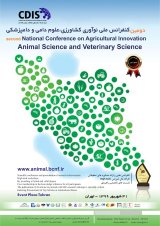 پوستر دومین کنفرانس ملی نوآوری در کشاورزی، علوم دامی و دامپزشکی