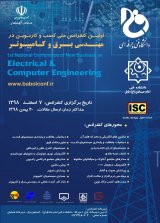 پوستر اولین کنفرانس ملی کسب و کار نوین در مهندسی برق و کامپیوتر