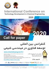 پوستر کنفرانس بین المللی توسعه فناوری در مهندسی شیمی