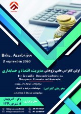 پوستر اولین کنفرانس علمی پژوهشی مدیریت، اقتصاد و حسابداری