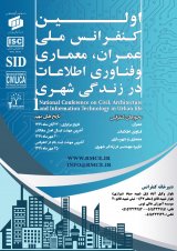 پوستر کنفرانس ملی عمران، معماری و فناوری اطلاعات در زندگی شهری