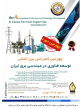 پوستر چهارمین کنفرانس بین المللی توسعه فناوری در مهندسی برق ایران