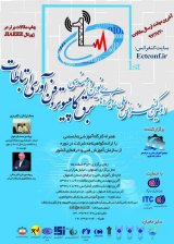 اولین کنفرانس ملی مهندسی برق، کامپیوتر و فناوری ارتباطات