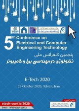 پوستر پنجمین کنفرانس ملی تکنولوژی در مهندسی برق و کامپیوتر
