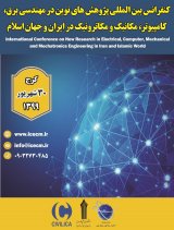 پوستر کنفرانس بین المللی پژوهشهای نوین در مهندسی برق،کامپیوتر، مکانیک و مکاترونیک در ایران و جهان اسلام