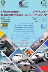 پوستر سومین همایش هوانوردی عمومی ایران
