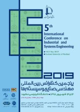 پنجمین کنفرانس بین المللی مهندسی صنایع و سیستم­ها (ICISE 2019)