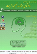 پوستر سومین کنفرانس بین المللی روانشناسی،مشاوره،تعلیم و تربیت