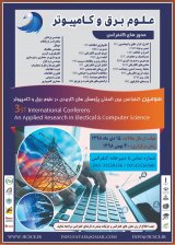 پوستر سومین کنفرانس بین المللی پژوهش های کاربردی در علوم برق و کامپیوتر